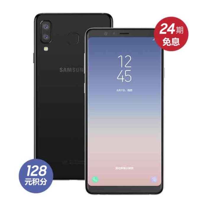 Samsung galaxy a9 star lite price and specification